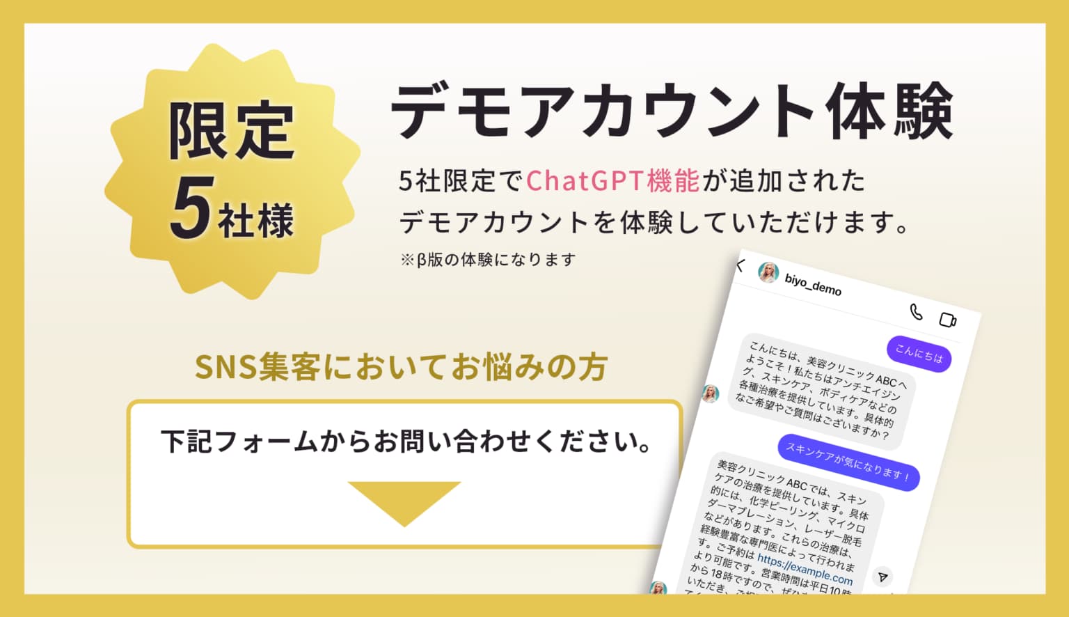 株式会社TrustLead様プレスリリース用記事バナー